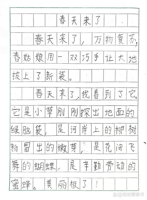 二年级孩子如何写好春天作文?