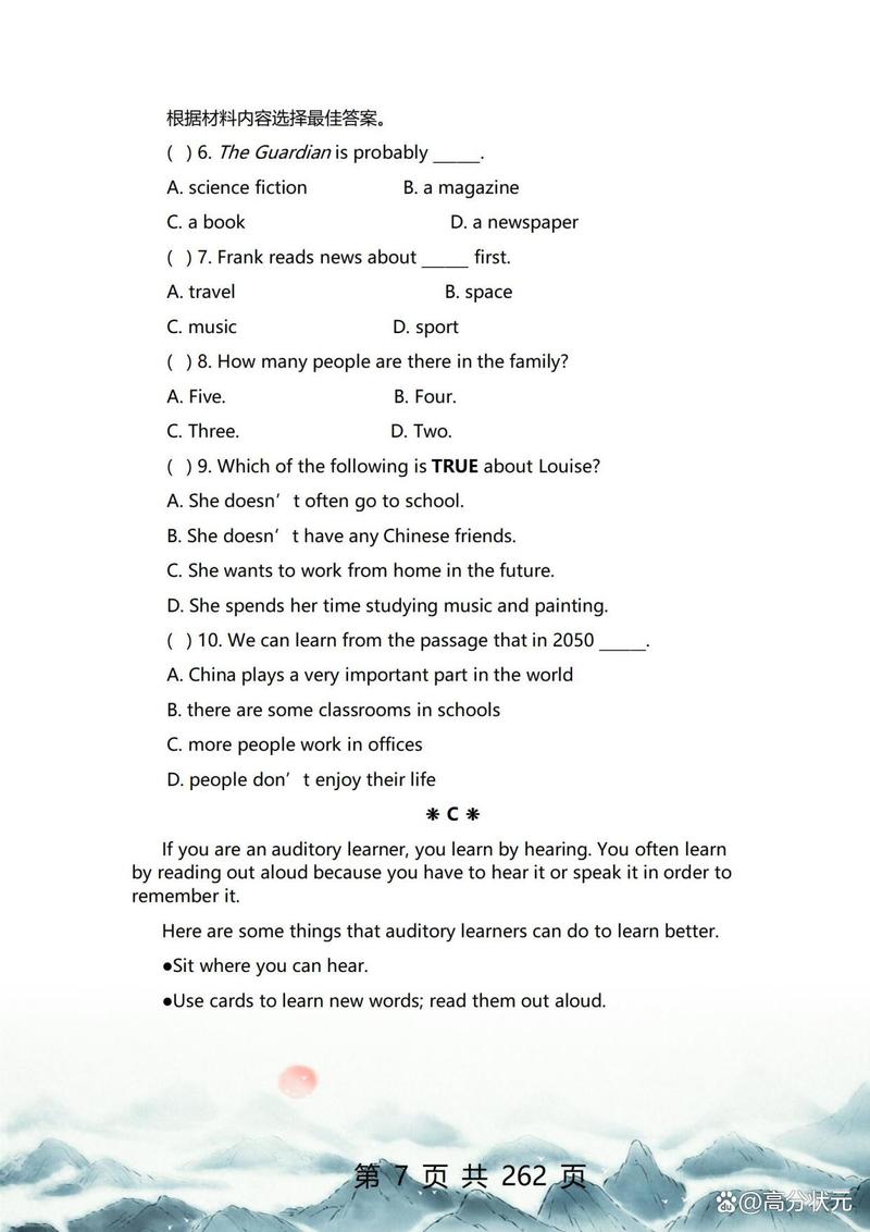 九年级英语单元测难点在哪？