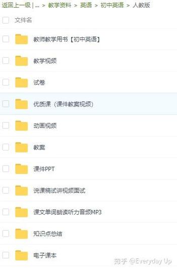新目标英语九年级听力如何有效提升？