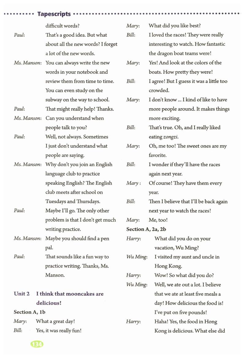 九年级英语mp3哪里能免费下载？