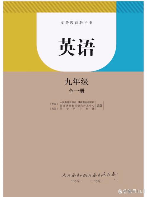 九年级英语mp3哪里能免费下载？