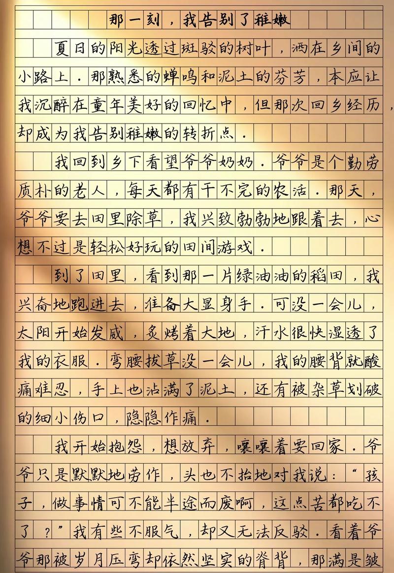 获奖那一刻，你读懂了什么？