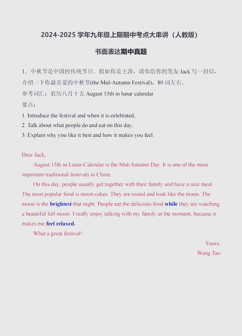 万能作文题目英语