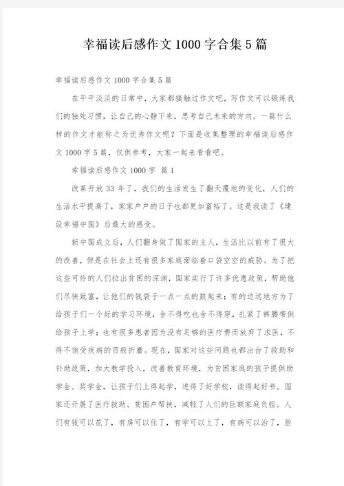 伞的幸福，究竟藏在哪？