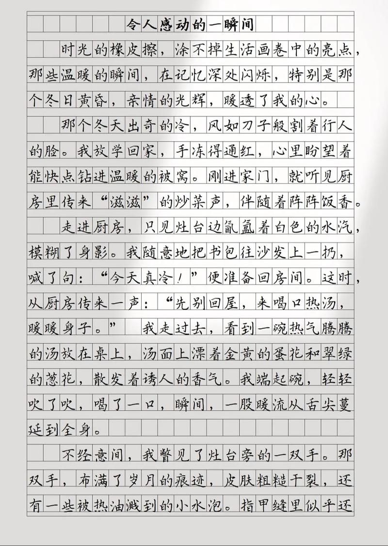 出人意料的事，为何总让人难忘？