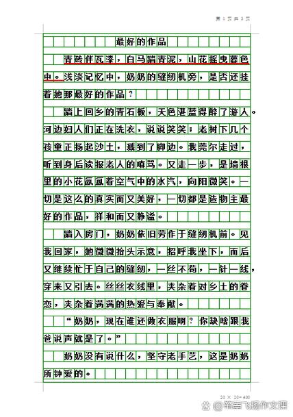 出人意料的事，为何总让人难忘？