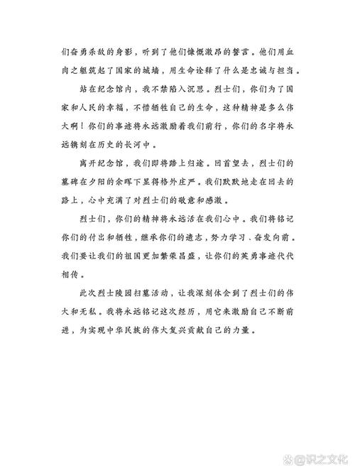 扫墓初中生作文,该如何写出真情实感?