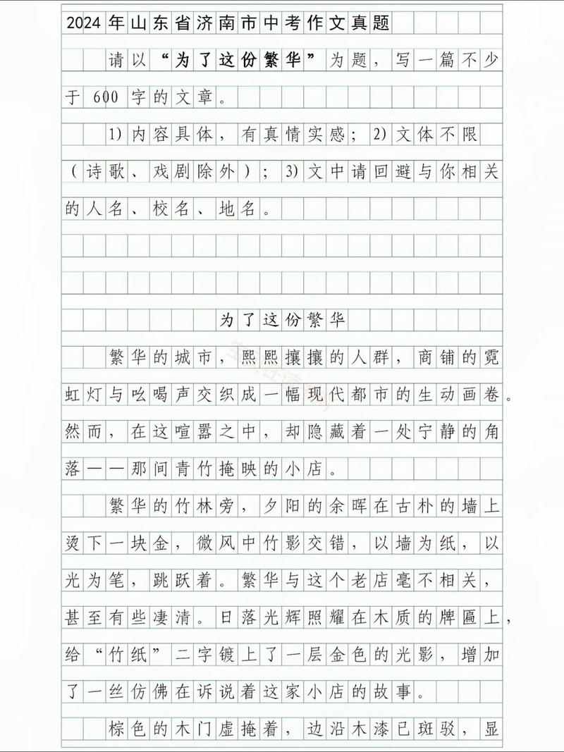 中考作文题常见哪些类型？