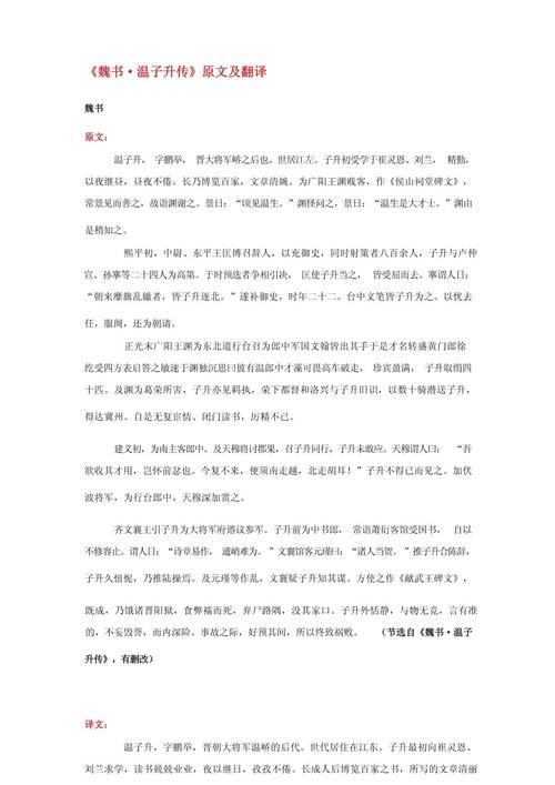 高中必背古诗文为何选这些？有何深意？