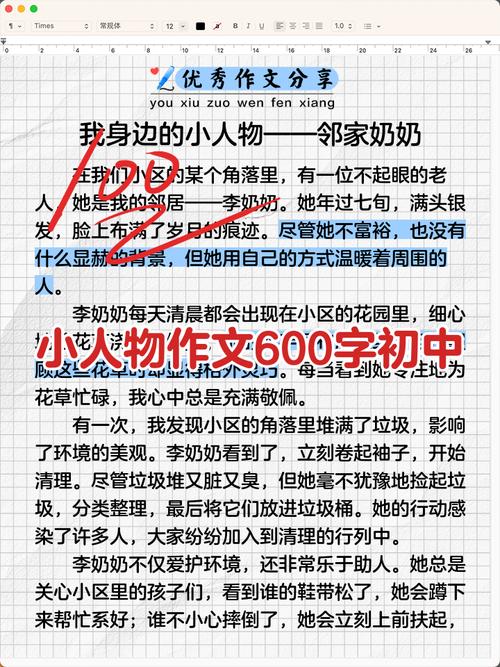 平凡小人物,如何写出不平凡的灵魂?