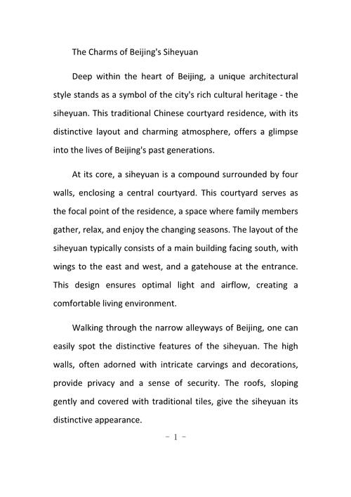 英语作文去敬老院，如何写出真情实感？