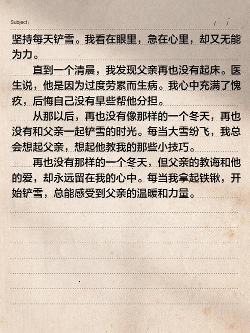 初中作文再也没有什么了?