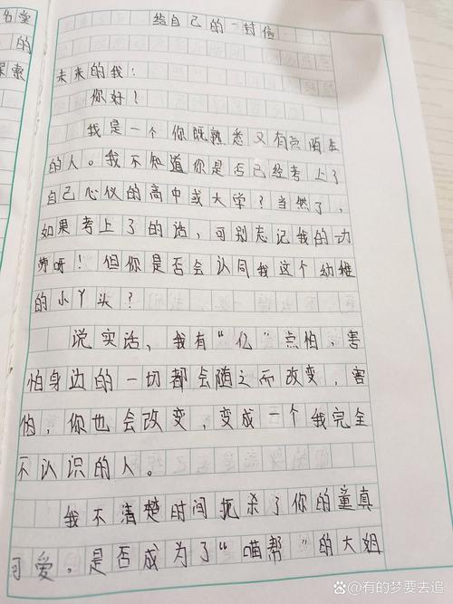 十五岁的自己，藏着怎样的故事与遗憾？