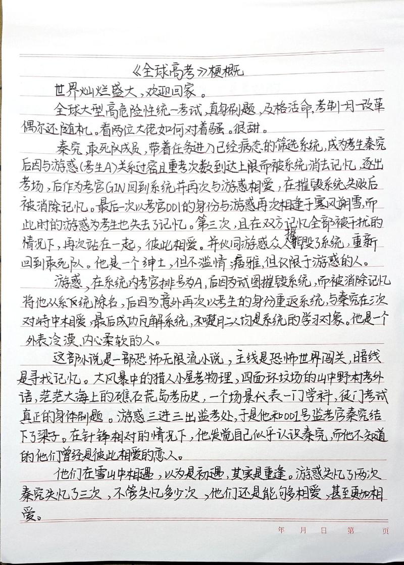 万物贵在真，何为真之真谛？