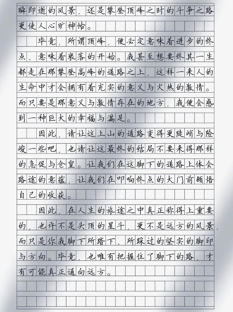 让路中考满分作文有何写作秘诀？