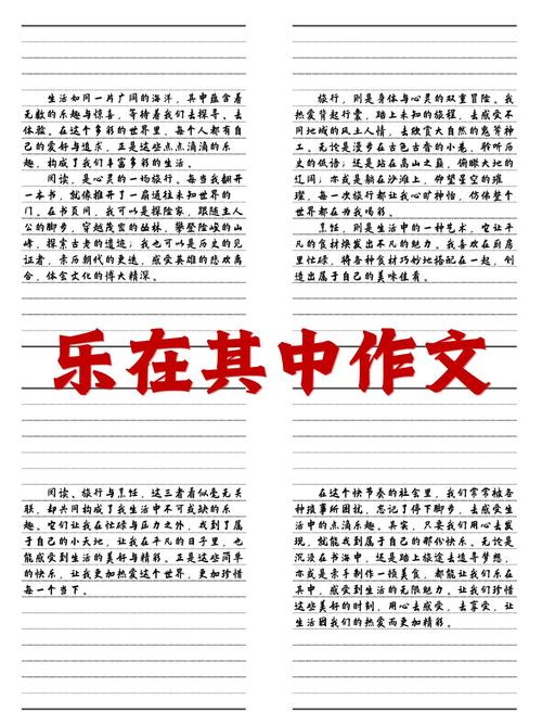 语文中的乐趣，究竟藏在何处？