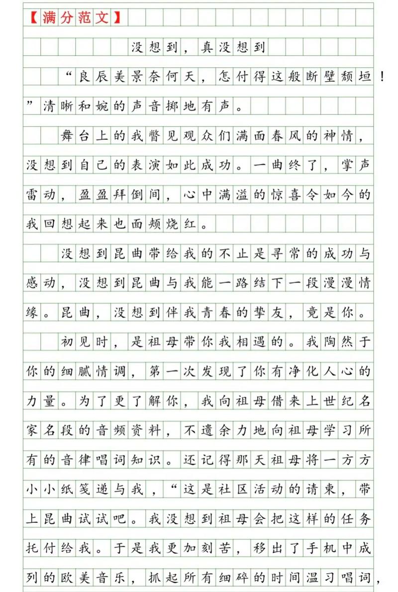 没想到，初中作文藏着什么秘密？