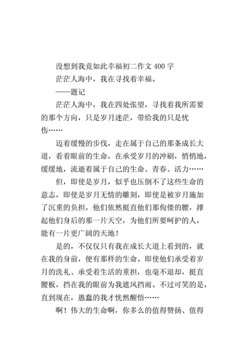 没想到，初中作文藏着什么秘密？