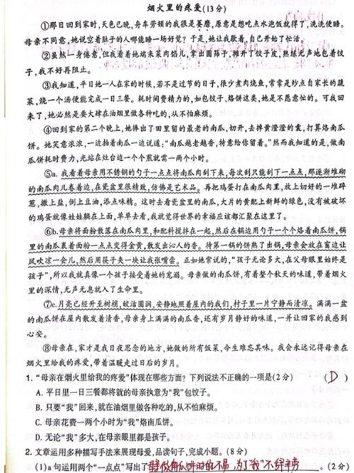 五年级阅读竞赛阅读考什么?