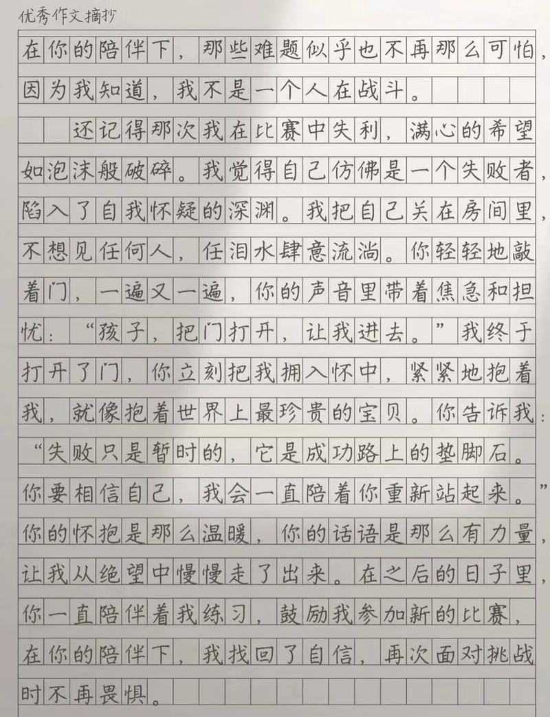 安徽中考作文怎么写才能拿高分?