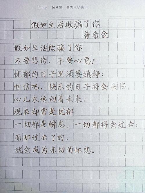 生活欺骗了你？作文该如何书写这份感悟？