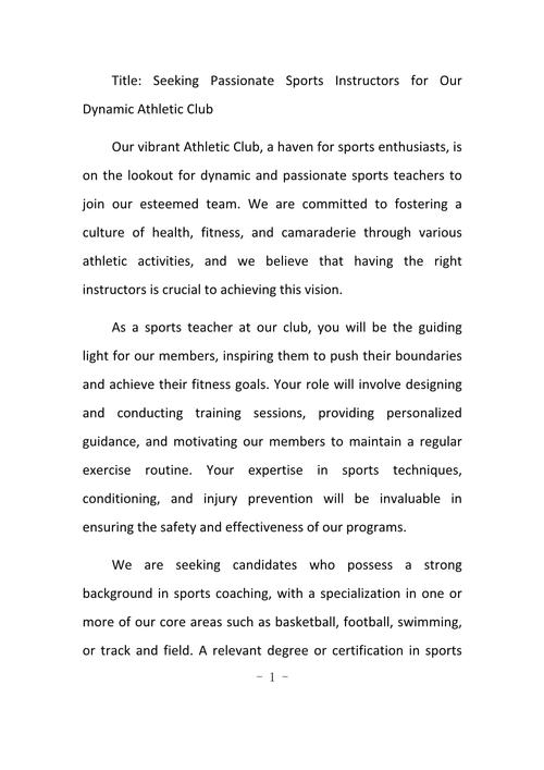 英语作文兼职工作靠谱吗？