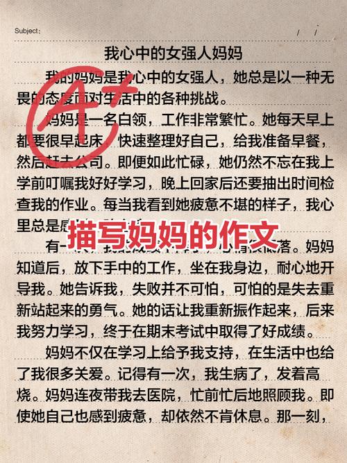 妈妈的作文，为何总逃不开早起做饭与深夜织毛衣？