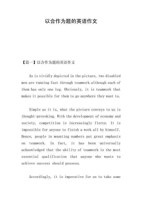 如何拟定更出彩?