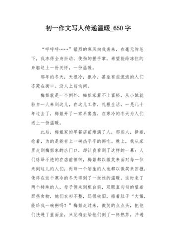 中考满分作文如何传递？秘诀有哪些？