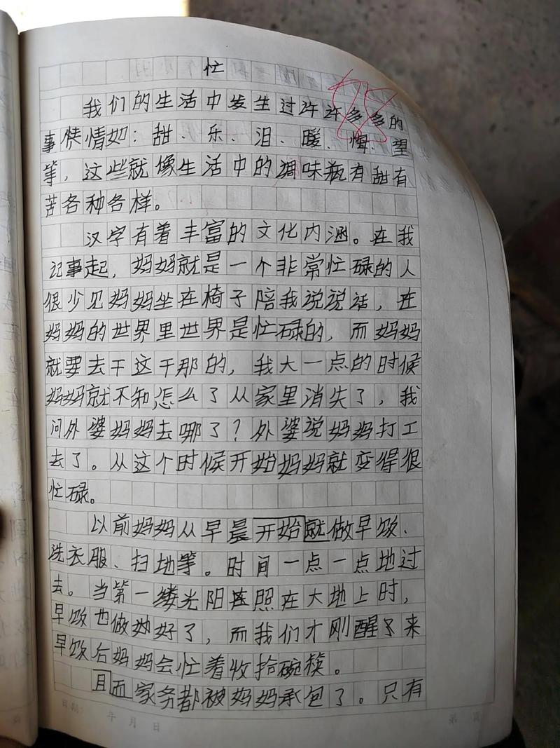 其实这还不够作文，究竟何为够的作文？