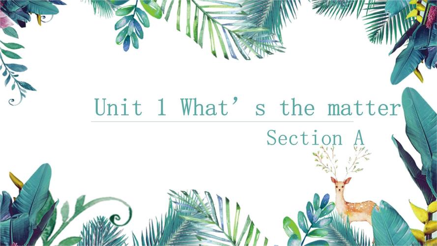 八年级英语下册PPT哪里找？