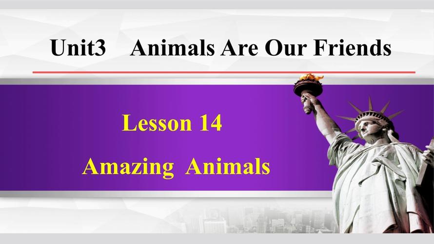 八年级英语下册PPT哪里找？