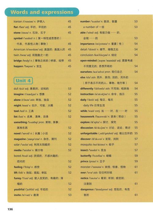 英语七下MP3哪里下载？