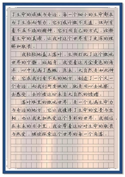 地理生物中考作文如何拿高分?