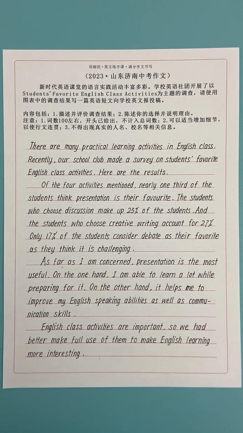 济南介绍英语作文该怎么写?
