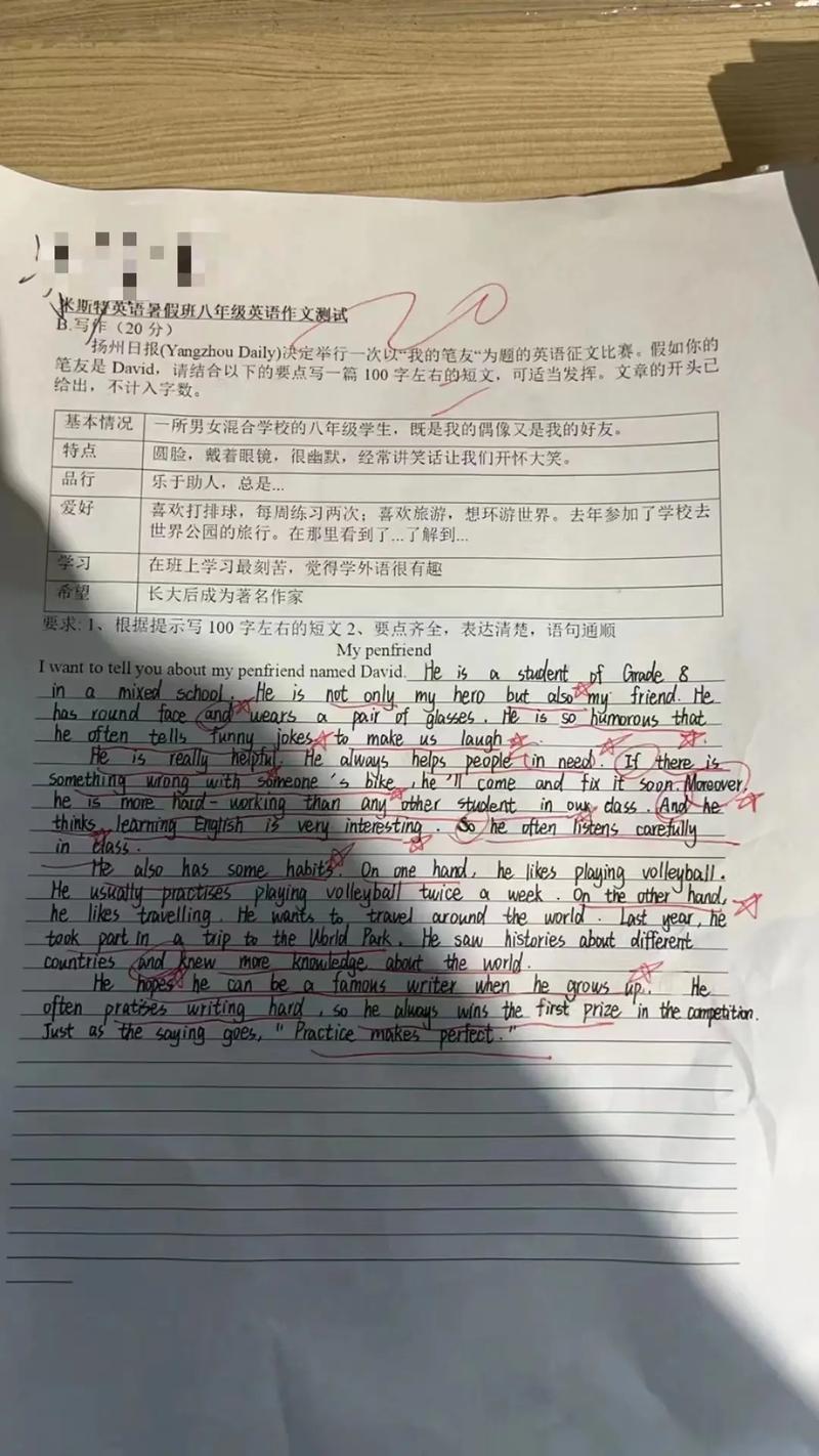 江苏英语中考作文怎么写？