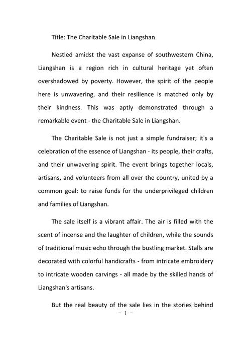 介绍宁夏英语作文