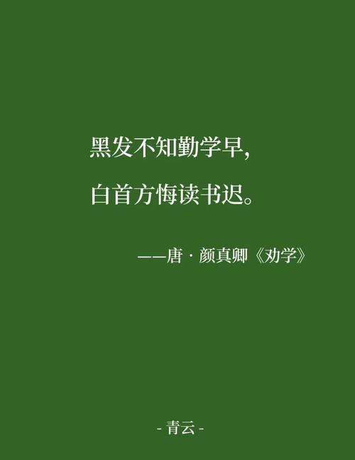 古诗名句中，藏着哪些读书智慧？