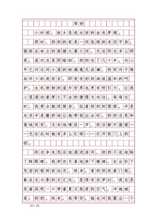 等待,是静守花开还是空耗时光?