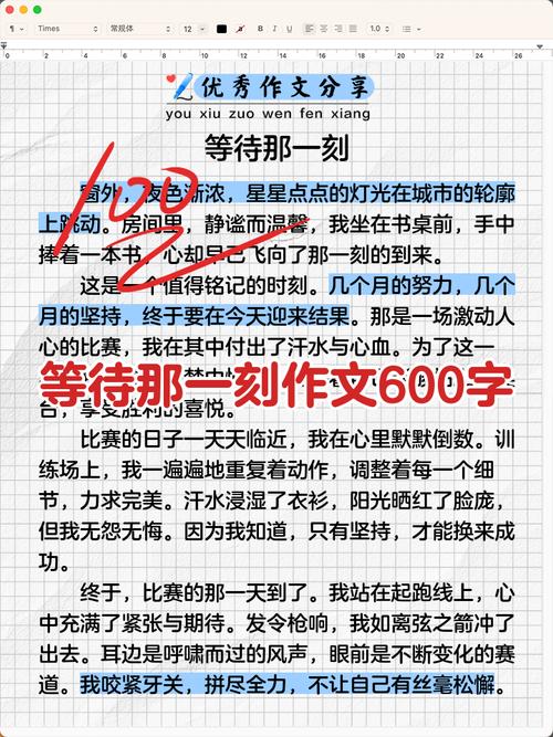 等待,是静守花开还是空耗时光?