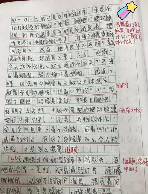 中考语文作文好句有哪些高分秘诀？