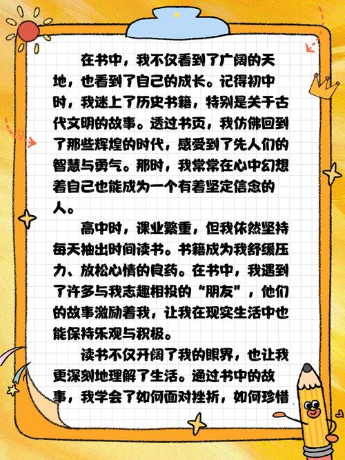 常州中考作文群，如何高效提升写作水平？