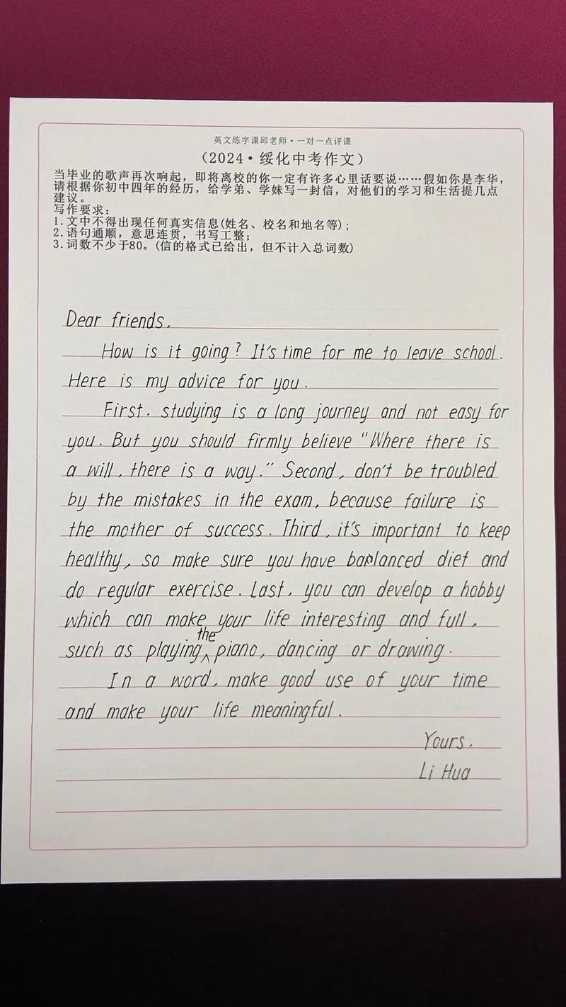 中考英语作文训练有何高效提分法?