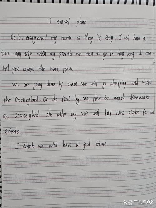 旅游话题英语作文怎么写？