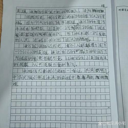 2010作文里藏着怎样的故事与回忆？