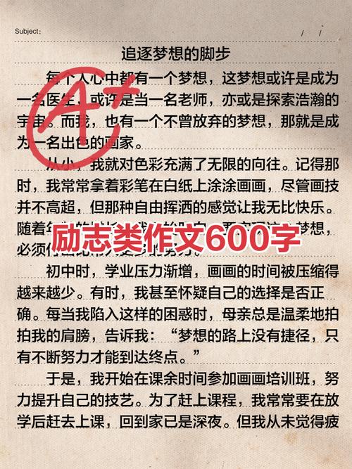 如何勇敢面对中考作文?