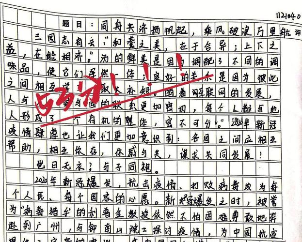 初中作文如何快速提高？