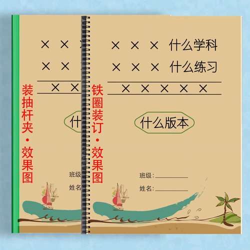 七年级下册古诗题有哪些考点？