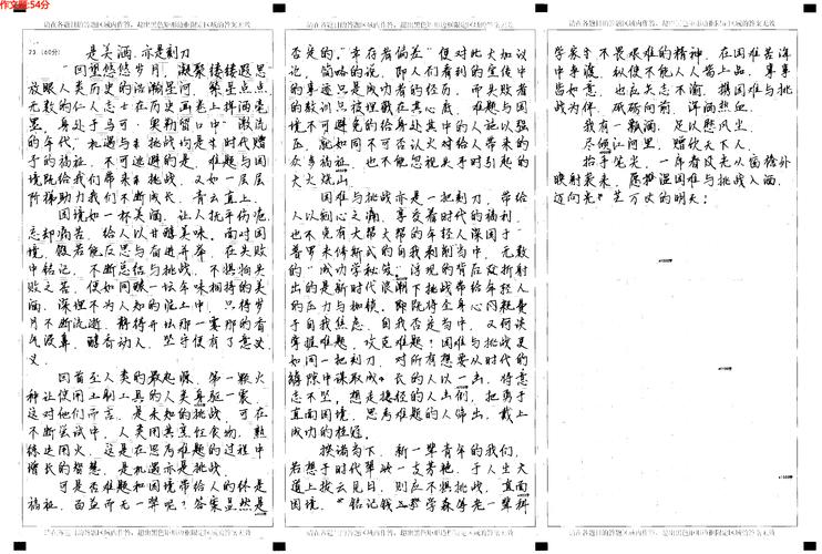 2025年，我走过的路藏着什么故事？