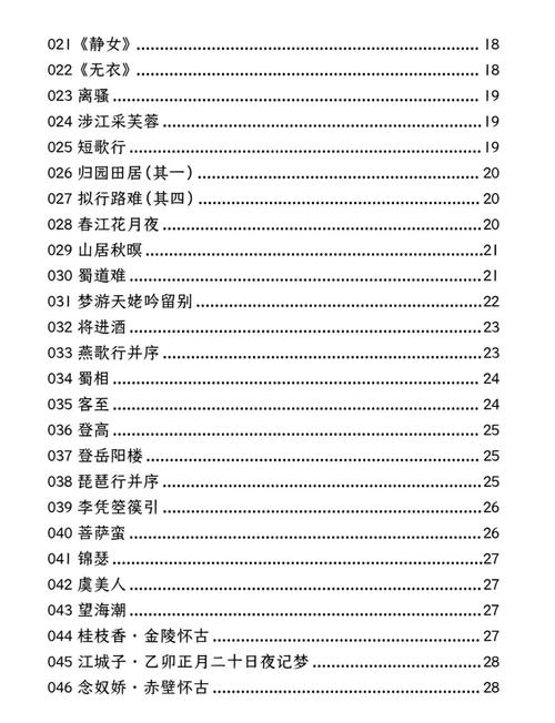 高中古诗文朗读mp3哪里找？